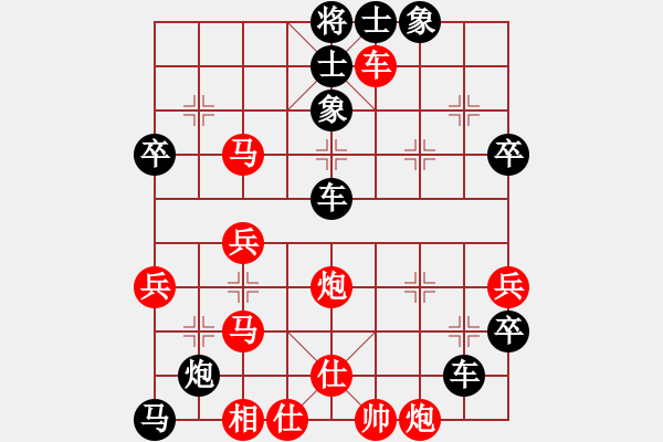 象棋棋譜圖片：其它著法（6）卒7平8 - 步數：30 