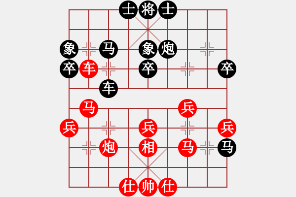 象棋棋譜圖片：施秉縣水墨云山杯象棋公開賽第三輪都勻蒙邦吉負(fù)福泉陳紹華 - 步數(shù)：40 