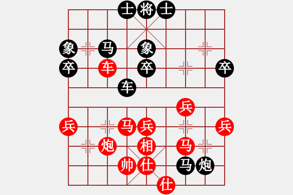 象棋棋譜圖片：施秉縣水墨云山杯象棋公開賽第三輪都勻蒙邦吉負(fù)福泉陳紹華 - 步數(shù)：50 