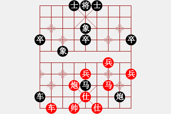 象棋棋譜圖片：施秉縣水墨云山杯象棋公開賽第三輪都勻蒙邦吉負(fù)福泉陳紹華 - 步數(shù)：60 