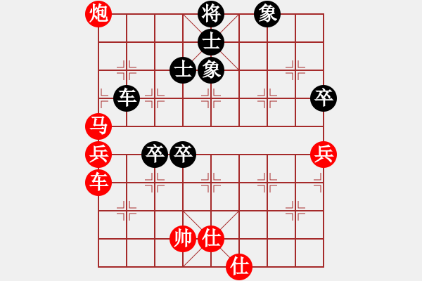 象棋棋譜圖片：橫才俊儒[292832991] -VS- 天邊的云[1809468517] - 步數(shù)：100 