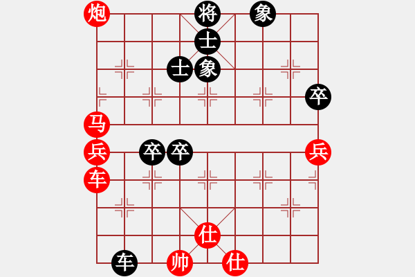 象棋棋譜圖片：橫才俊儒[292832991] -VS- 天邊的云[1809468517] - 步數(shù)：110 