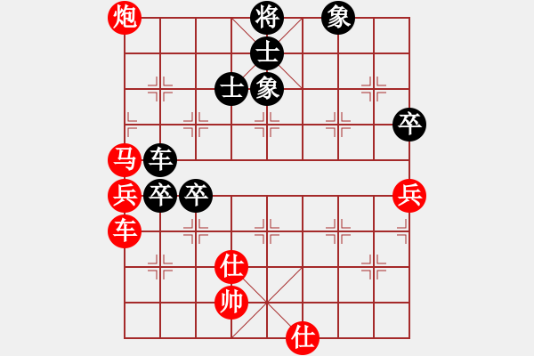 象棋棋譜圖片：橫才俊儒[292832991] -VS- 天邊的云[1809468517] - 步數(shù)：170 