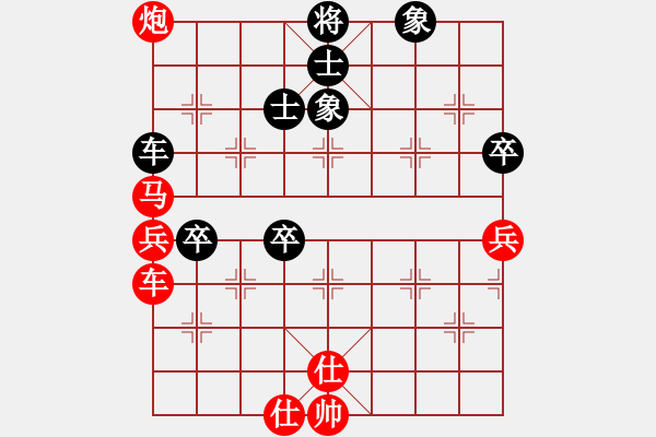 象棋棋譜圖片：橫才俊儒[292832991] -VS- 天邊的云[1809468517] - 步數(shù)：180 