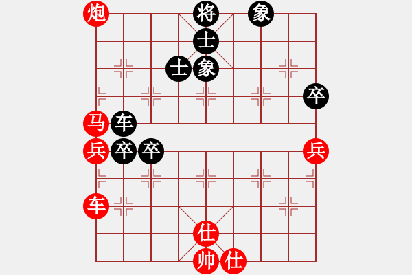 象棋棋譜圖片：橫才俊儒[292832991] -VS- 天邊的云[1809468517] - 步數(shù)：190 