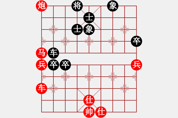 象棋棋譜圖片：橫才俊儒[292832991] -VS- 天邊的云[1809468517] - 步數(shù)：200 