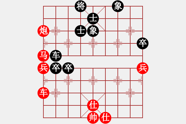 象棋棋譜圖片：橫才俊儒[292832991] -VS- 天邊的云[1809468517] - 步數(shù)：201 