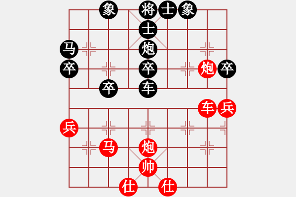 象棋棋譜圖片：橫才俊儒[292832991] -VS- 天邊的云[1809468517] - 步數(shù)：60 