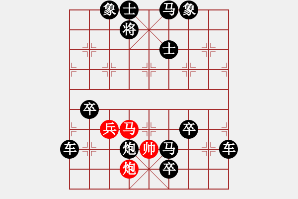 象棋棋譜圖片：《彩云遮月》紅先勝 陸兆養(yǎng) 擬局 - 步數(shù)：20 