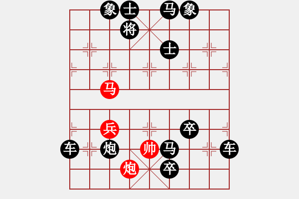 象棋棋譜圖片：《彩云遮月》紅先勝 陸兆養(yǎng) 擬局 - 步數(shù)：30 