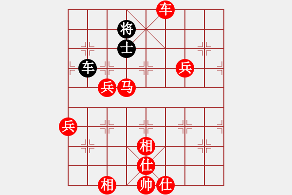 象棋棋譜圖片：心算棋力161試出正解 - 步數(shù)：90 