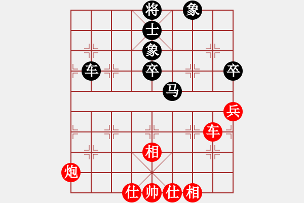 象棋棋譜圖片：津市棋王(5段)-和-如故(5段) - 步數(shù)：100 