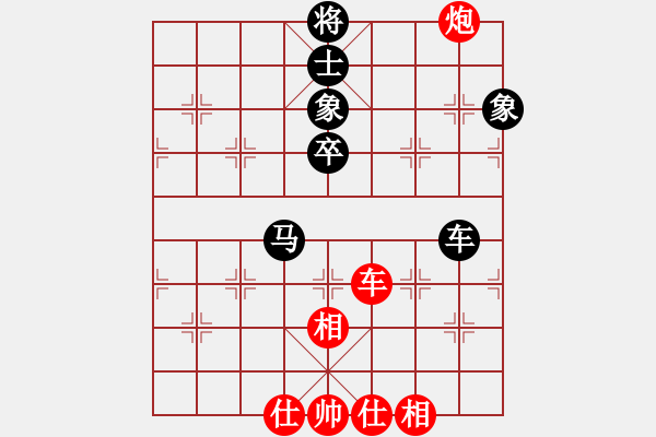 象棋棋譜圖片：津市棋王(5段)-和-如故(5段) - 步數(shù)：110 