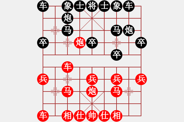 象棋棋譜圖片：津市棋王(5段)-和-如故(5段) - 步數(shù)：20 