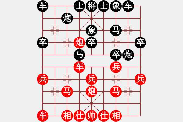 象棋棋譜圖片：津市棋王(5段)-和-如故(5段) - 步數(shù)：30 