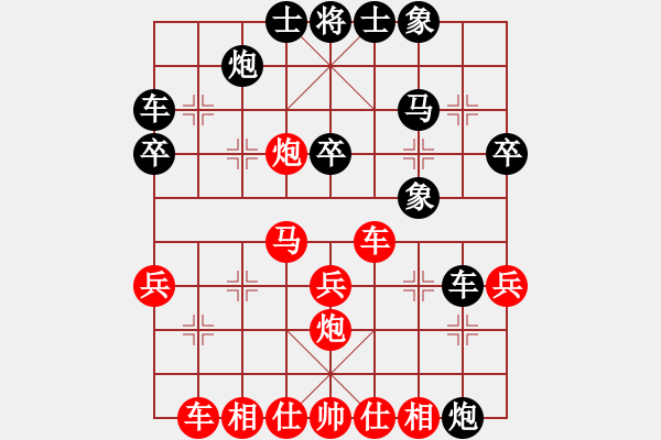 象棋棋譜圖片：津市棋王(5段)-和-如故(5段) - 步數(shù)：40 