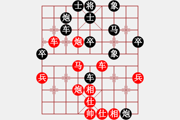 象棋棋譜圖片：津市棋王(5段)-和-如故(5段) - 步數(shù)：50 