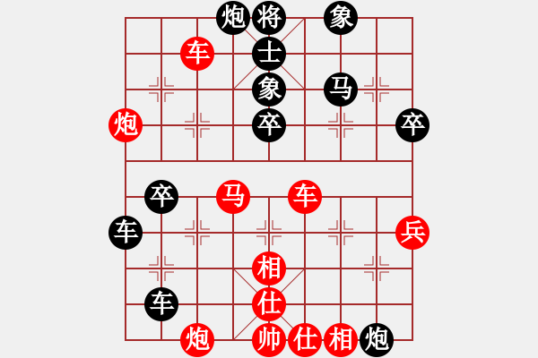 象棋棋譜圖片：津市棋王(5段)-和-如故(5段) - 步數(shù)：70 