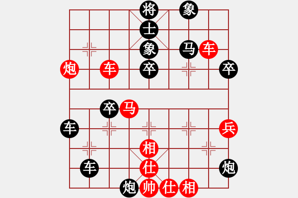 象棋棋譜圖片：津市棋王(5段)-和-如故(5段) - 步數(shù)：80 