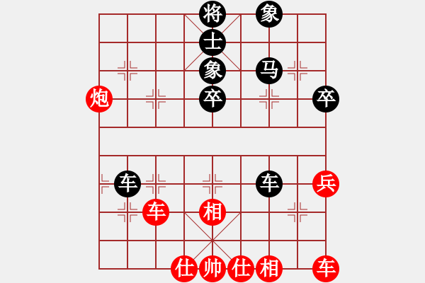 象棋棋譜圖片：津市棋王(5段)-和-如故(5段) - 步數(shù)：90 