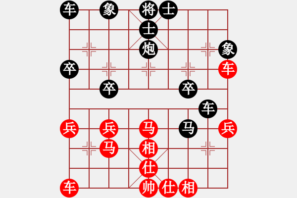 象棋棋譜圖片：橫行一天(5段)-和-奇香核桃(4段) - 步數(shù)：30 