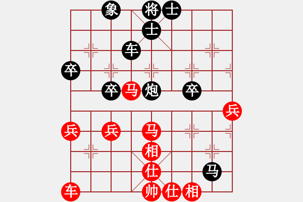 象棋棋譜圖片：橫行一天(5段)-和-奇香核桃(4段) - 步數(shù)：40 