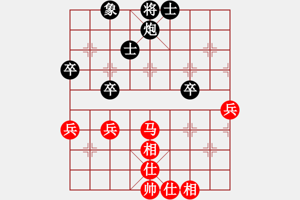 象棋棋譜圖片：橫行一天(5段)-和-奇香核桃(4段) - 步數(shù)：50 