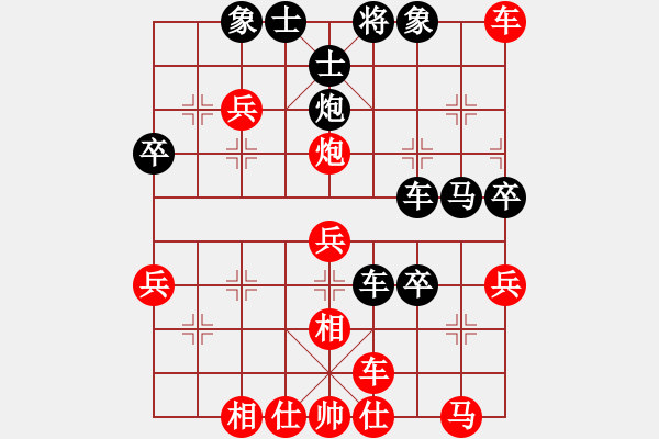 象棋棋譜圖片：陳秀全VS呂道明五番棋大戰(zhàn)第二盤：陳秀全 先負(fù) 呂道明 - 步數(shù)：50 