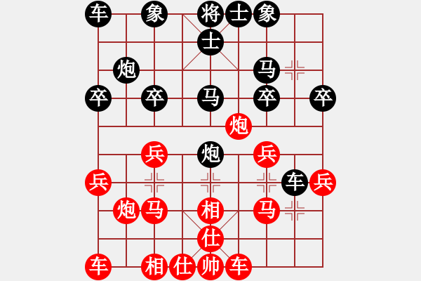 象棋棋谱图片：吴宗滋 先和 欧照芳 - 步数：20 