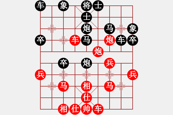 象棋棋谱图片：吴宗滋 先和 欧照芳 - 步数：30 