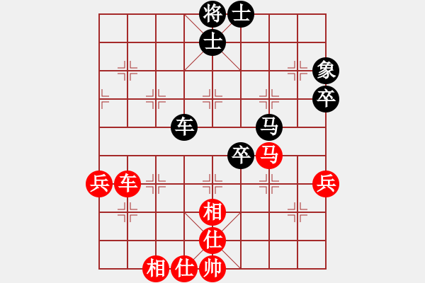 象棋棋谱图片：吴宗滋 先和 欧照芳 - 步数：60 