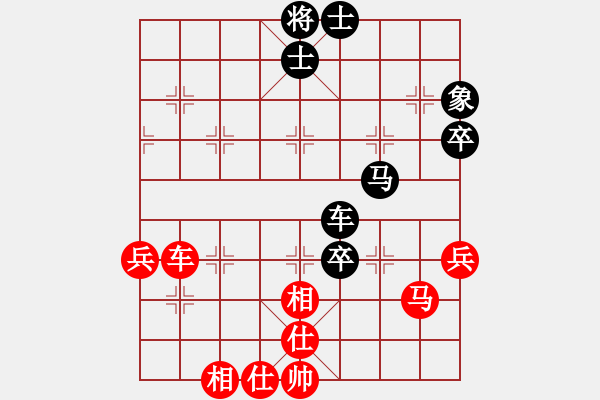 象棋棋谱图片：吴宗滋 先和 欧照芳 - 步数：66 