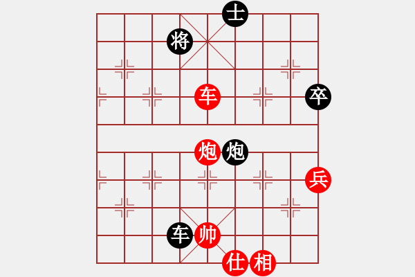 象棋棋谱图片：王昊 先和 蔡佑广 - 步数：150 