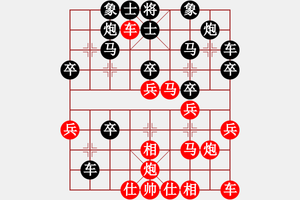 象棋棋譜圖片：涼都.佳人[紅] -VS- 狼人[黑]急進(jìn)中兵車92 - 步數(shù)：30 