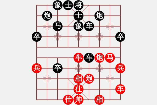 象棋棋譜圖片：涼都.佳人[紅] -VS- 狼人[黑]急進(jìn)中兵車92 - 步數(shù)：50 