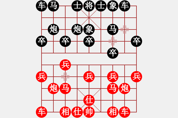 象棋棋譜圖片：御駕親征皇(天罡)-勝-戰(zhàn)神李靖(5f) - 步數(shù)：10 