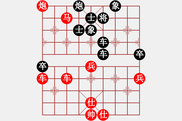 象棋棋譜圖片：御駕親征皇(天罡)-勝-戰(zhàn)神李靖(5f) - 步數(shù)：130 