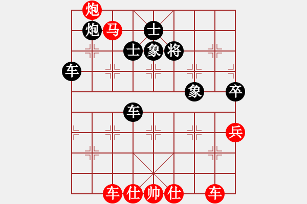 象棋棋譜圖片：御駕親征皇(天罡)-勝-戰(zhàn)神李靖(5f) - 步數(shù)：167 