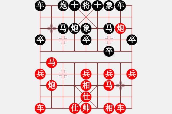 象棋棋譜圖片：御駕親征皇(天罡)-勝-戰(zhàn)神李靖(5f) - 步數(shù)：20 