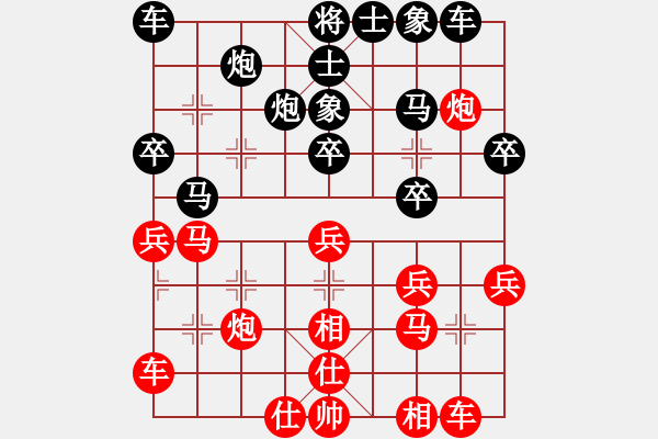 象棋棋譜圖片：御駕親征皇(天罡)-勝-戰(zhàn)神李靖(5f) - 步數(shù)：30 