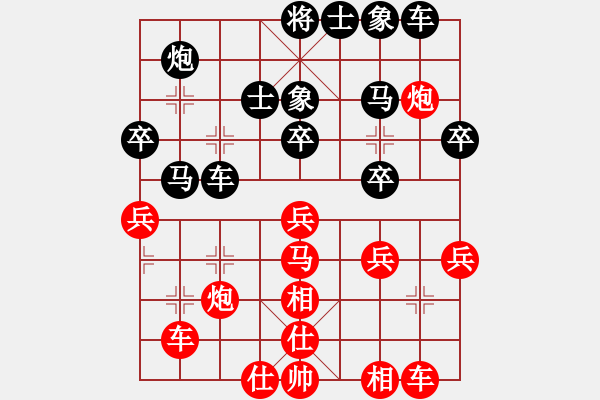 象棋棋譜圖片：御駕親征皇(天罡)-勝-戰(zhàn)神李靖(5f) - 步數(shù)：40 