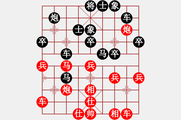 象棋棋譜圖片：御駕親征皇(天罡)-勝-戰(zhàn)神李靖(5f) - 步數(shù)：50 