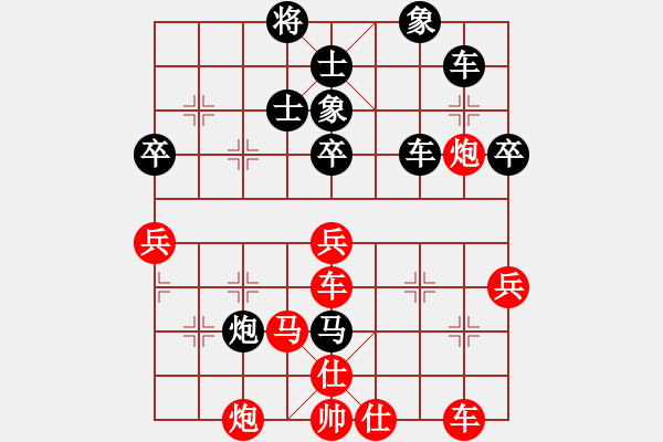 象棋棋譜圖片：御駕親征皇(天罡)-勝-戰(zhàn)神李靖(5f) - 步數(shù)：90 