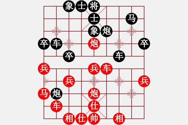 象棋棋譜圖片：彭俊逸 先和 柳大華 - 步數(shù)：40 