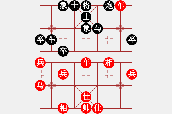 象棋棋譜圖片：彭俊逸 先和 柳大華 - 步數(shù)：70 