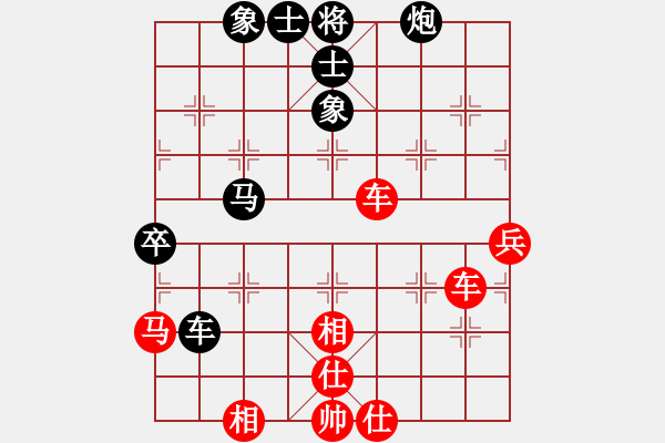 象棋棋譜圖片：彭俊逸 先和 柳大華 - 步數(shù)：95 