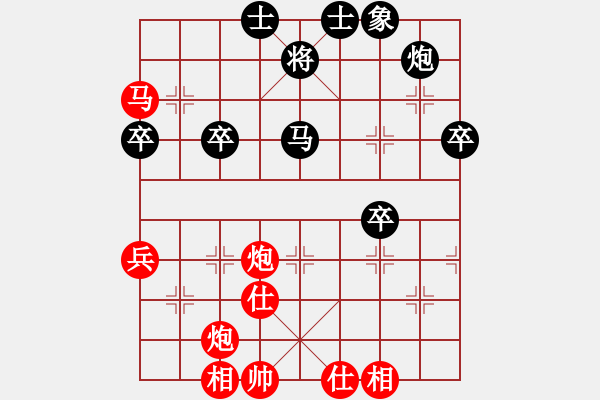 象棋棋譜圖片：愛棋人[紅] 勝 百年孤獨(dú)[黑] - 步數(shù)：70 