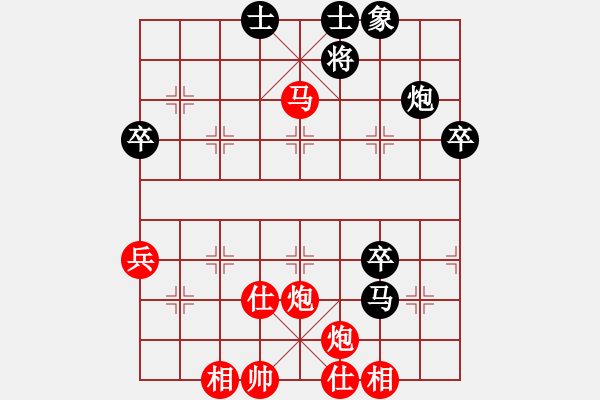 象棋棋譜圖片：愛棋人[紅] 勝 百年孤獨(dú)[黑] - 步數(shù)：80 