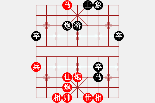 象棋棋譜圖片：愛棋人[紅] 勝 百年孤獨(dú)[黑] - 步數(shù)：87 