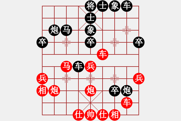 象棋棋譜圖片：中象―社區(qū) 中象-絕塵俠 先負(fù) 中象-希聲 - 步數(shù)：30 